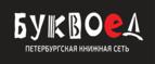 Скидки до 25% на книги! Библионочь на bookvoed.ru!
 - Кораблино