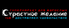 Лучшие аксессуары на самый страшный праздник HALLOWEEN! - Кораблино